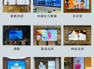液晶拼接屏