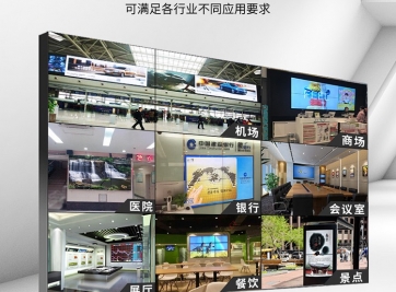 液晶拼接屏厂家