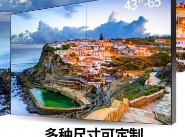 液晶拼接屏价格